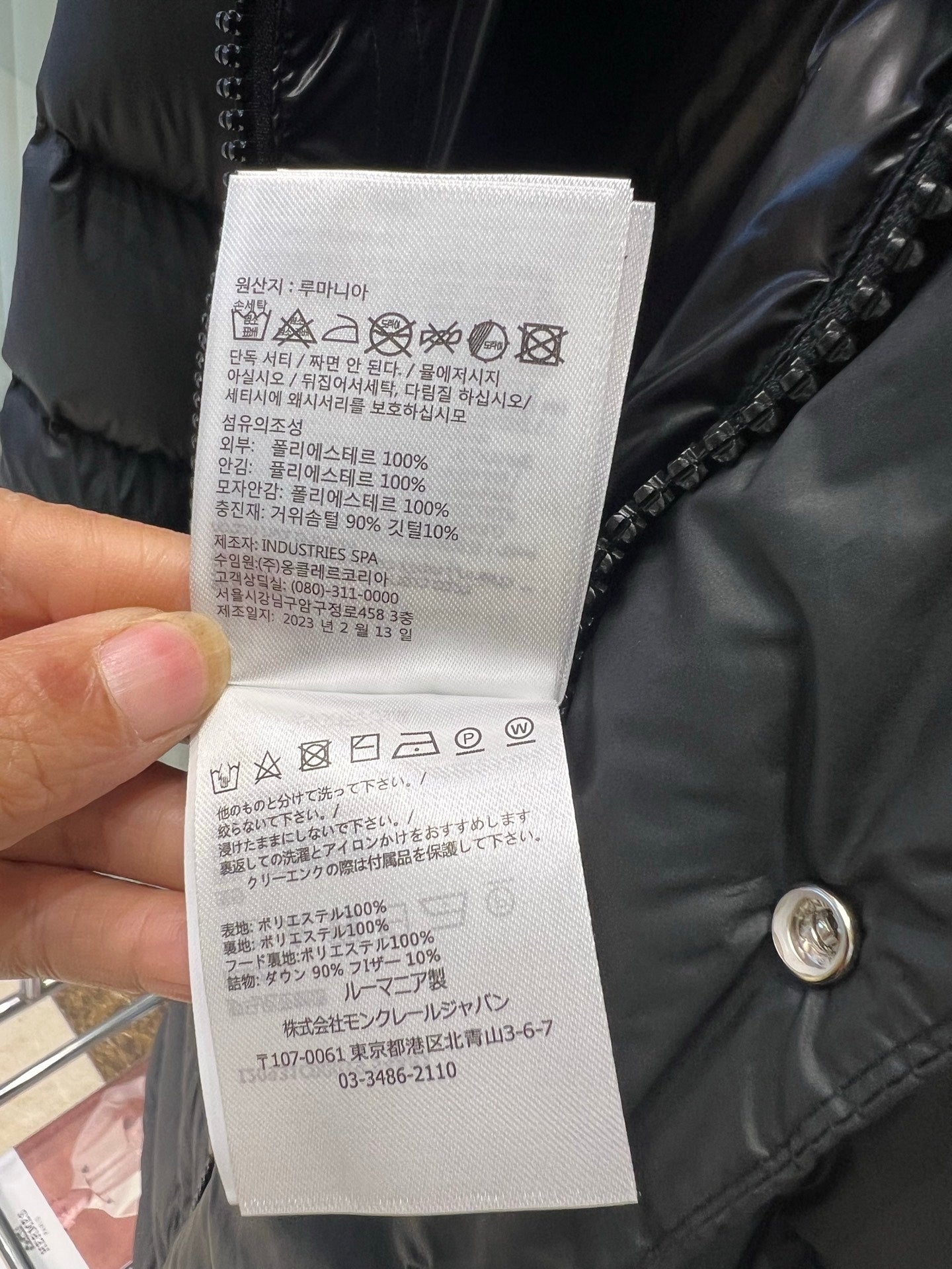 벨라 / MC 롱 패딩 재킷 코트