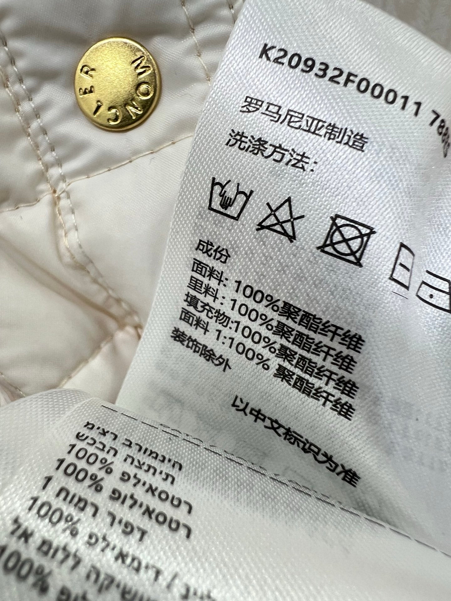 Bella / MC Thin Cotton Coat