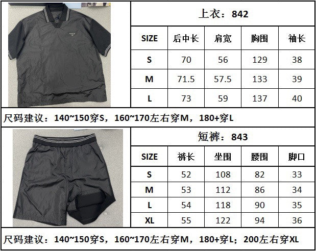 TJ셀러 / 프라다 카라 , 𝗣𝗥𝗔𝗗𝗔 남성 로고 장식 리나일론 버뮤다 수트