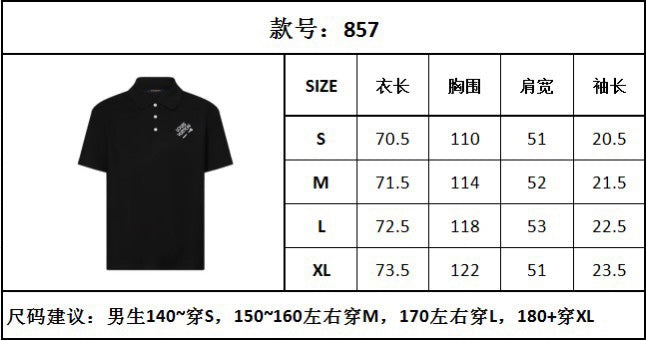 TJ셀러 / 루이비통 카라티 , 𝗟𝗢𝗨𝗜𝗦 𝗩𝗨𝗜𝗧𝗧𝗢𝗡 로고 자수 폴로 셔츠