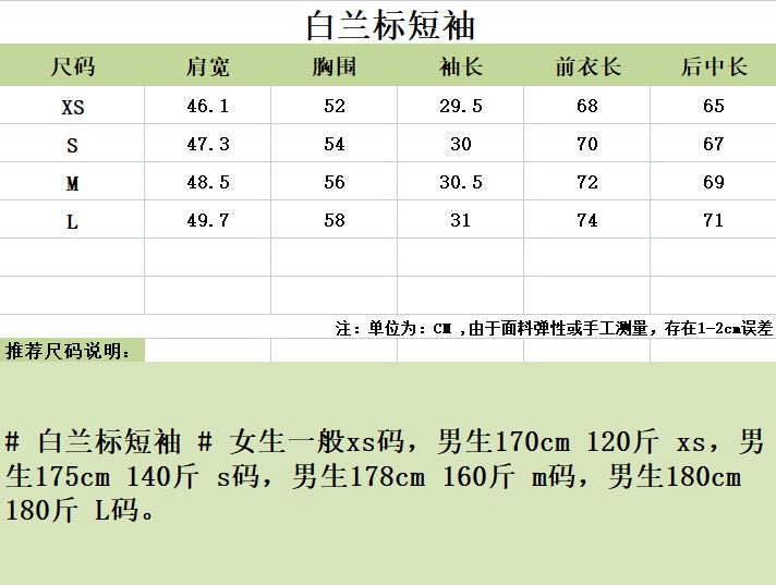대리석 / 버버리 반팔티 , BBR24 봄 여름 최신 스타일, 클래식 일반 T,