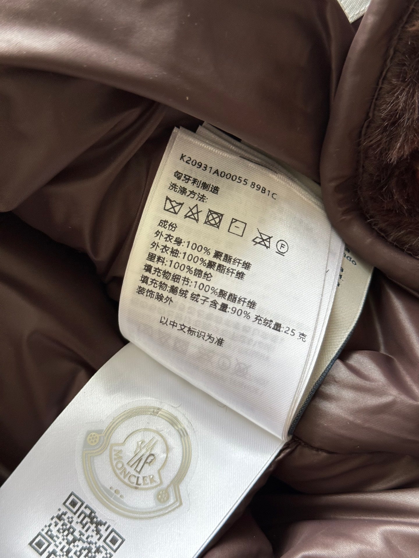 벨라 / MC 모피 다운 재킷
