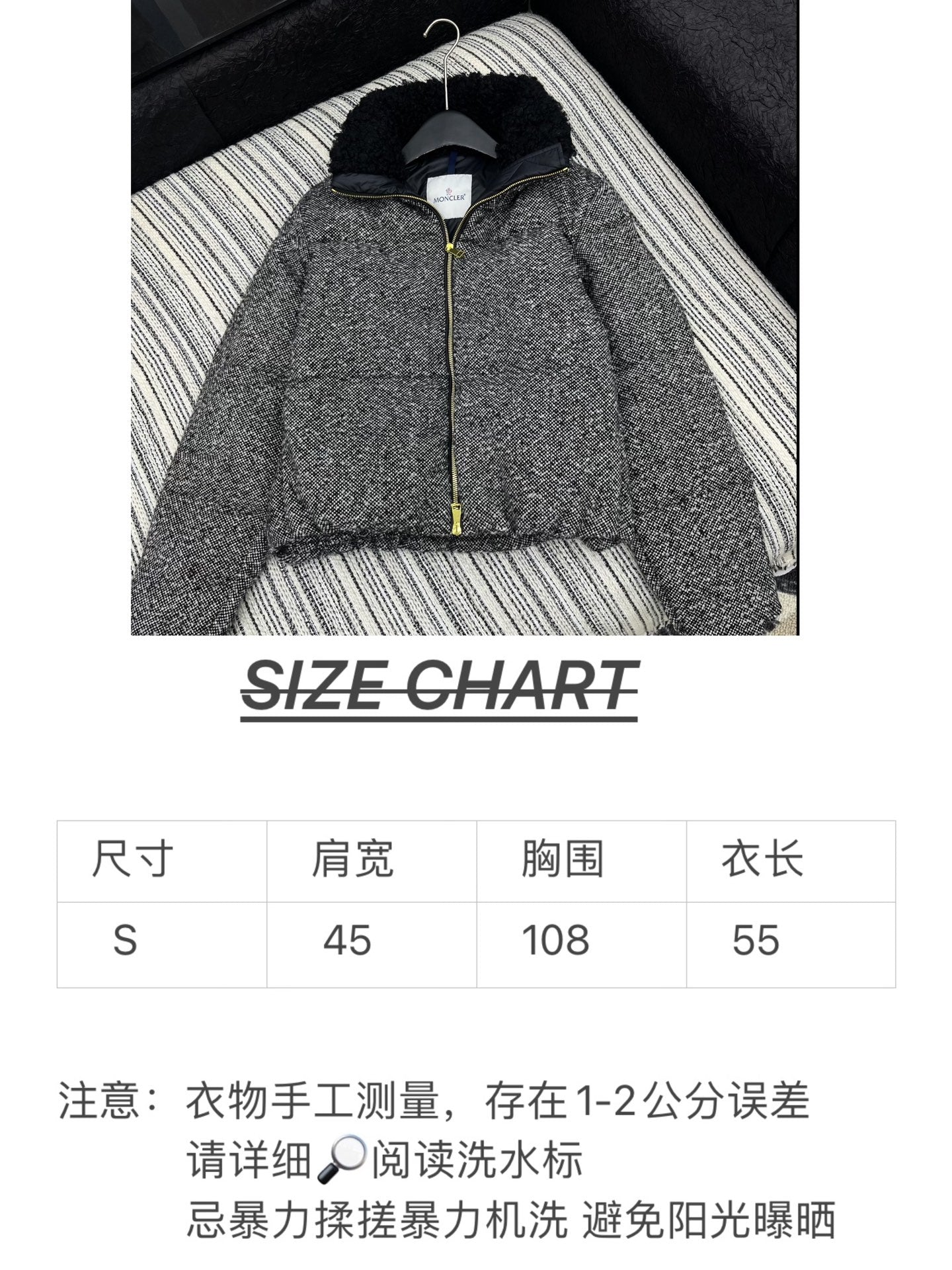 벨라 / MC 테디 깃 패딩 코트