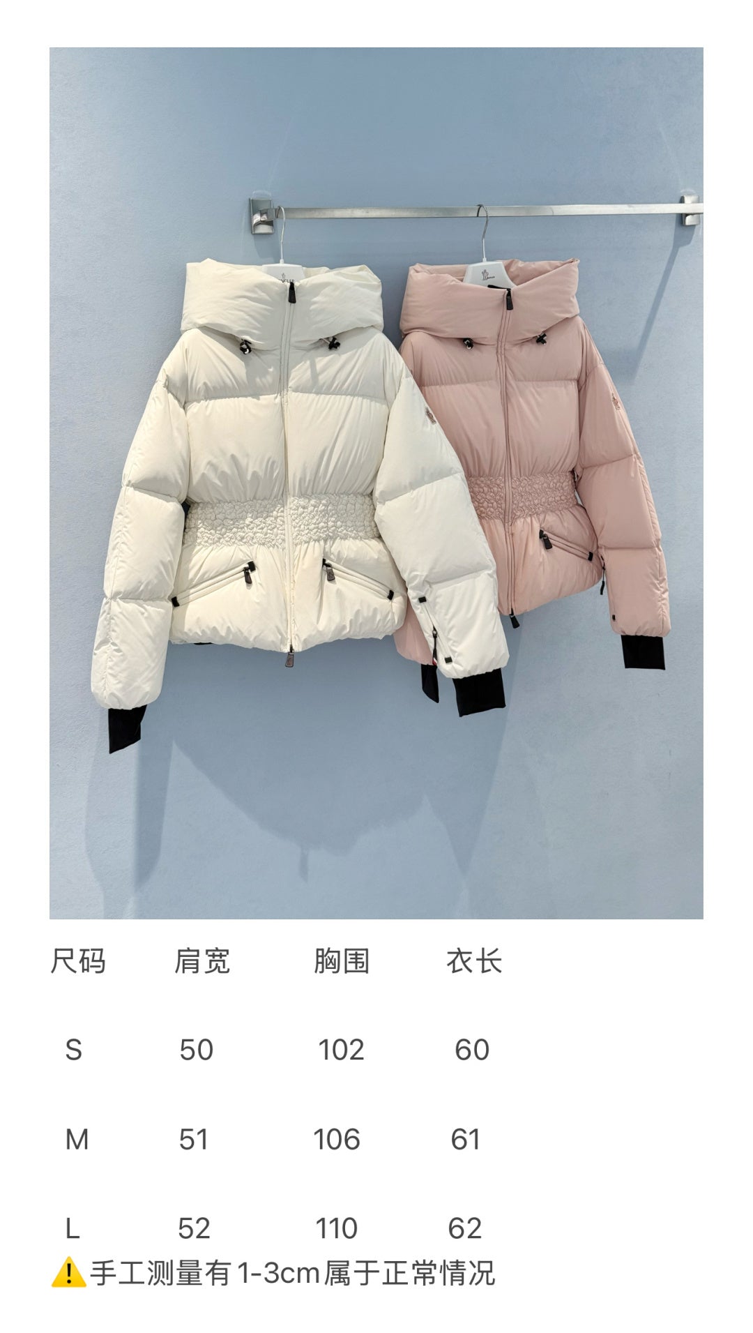 벨라 / MC 후드 스키 패딩 코트