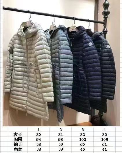 벨라 / MC 미디엄 롱 슬림 패딩