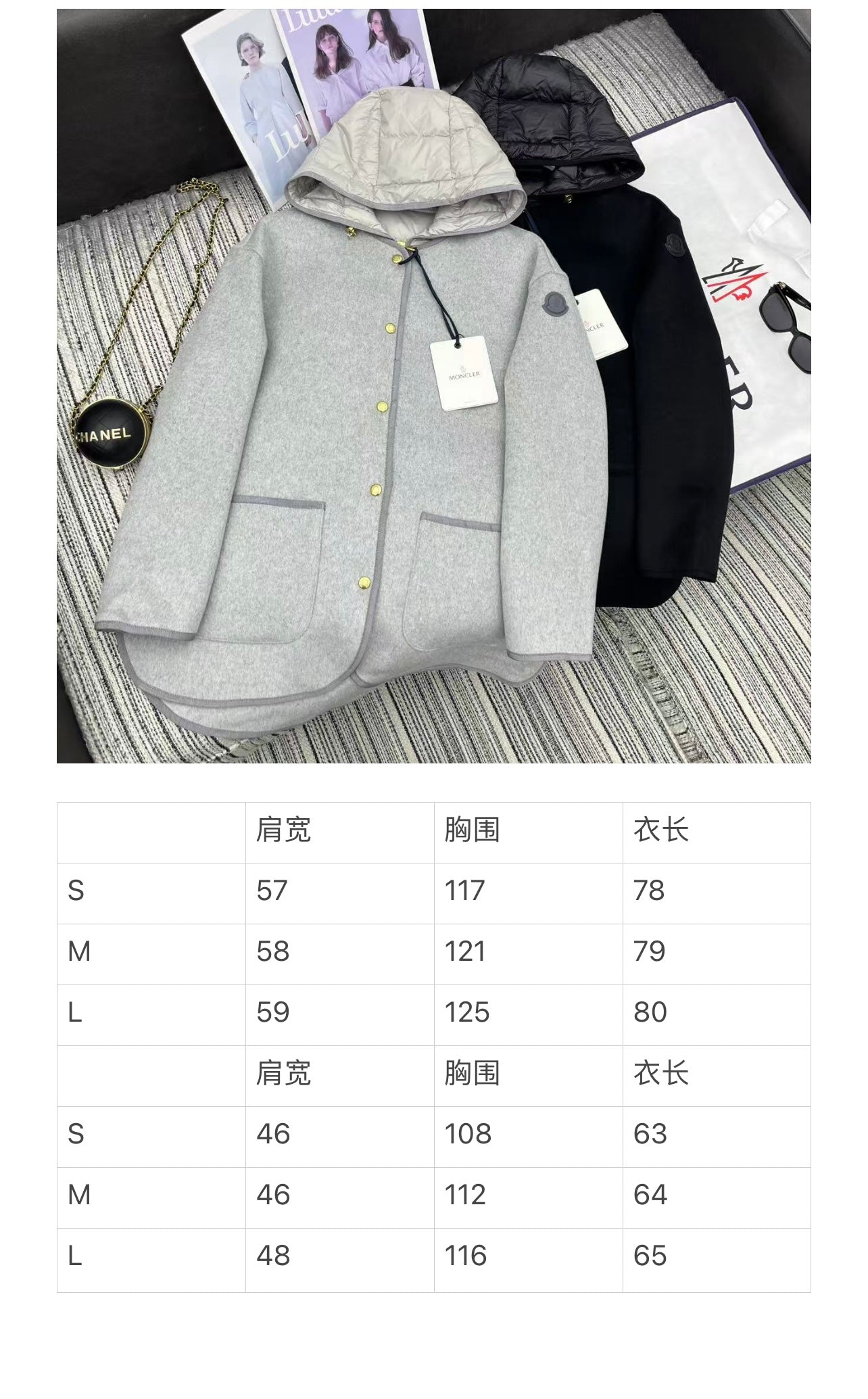 Bella / MC Padded Vest Two-piece Set