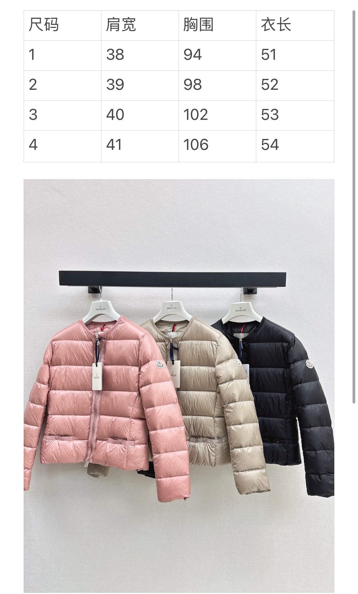 벨라 / MC 원형넥 패딩