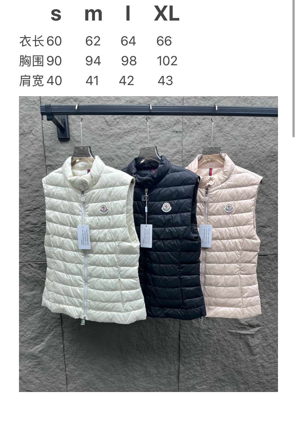 벨라 / MC 패딩 조끼