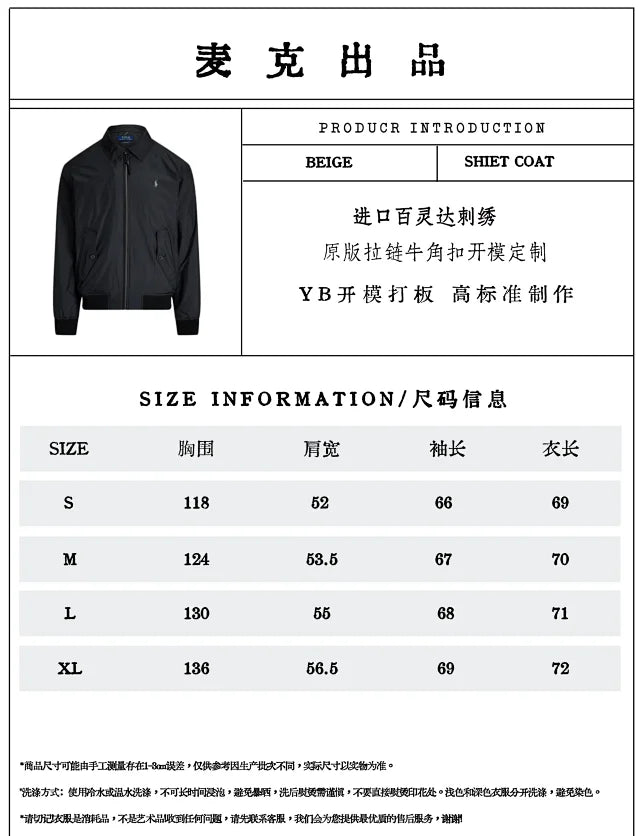 MK / 랄프 로렌 지퍼 자켓