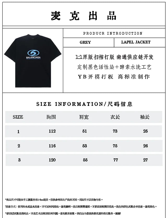 MK / 발렌시아가 프린트 반팔티