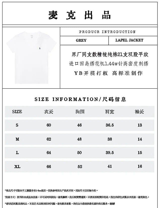 MK / 랄프 로렌 브이넥 반팔