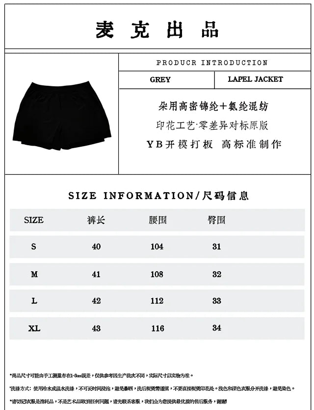 MK / 루루레몬 캐주얼 반바지