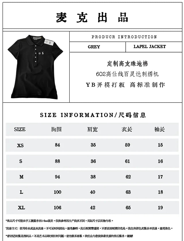 MK / 랄프 로렌 반팔 폴로셔츠