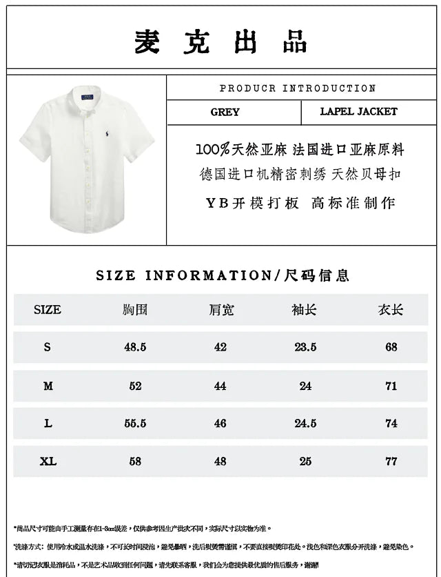 MK / 랄프 로렌 반팔 셔츠