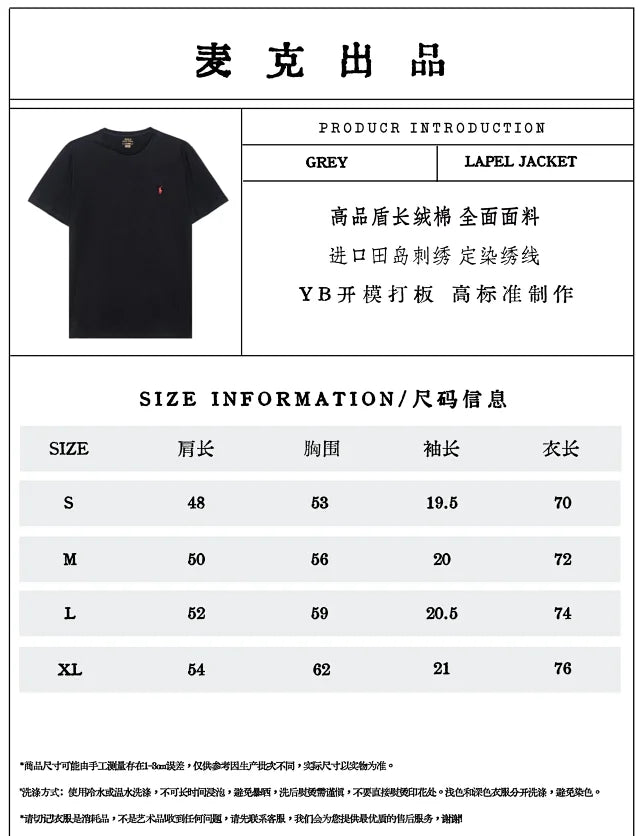 MK / 폴로 클래식 라운드넥 반팔 티셔츠