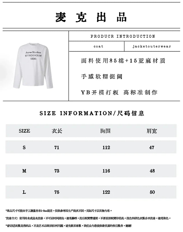MK / 아크네스튜디오 워시드 레터링 프린트 라운드넥 긴팔