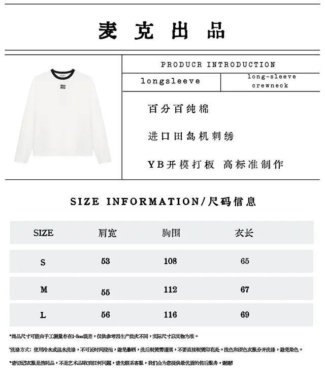 MK / 미우미우 자수 라운드넥 긴팔 티셔츠