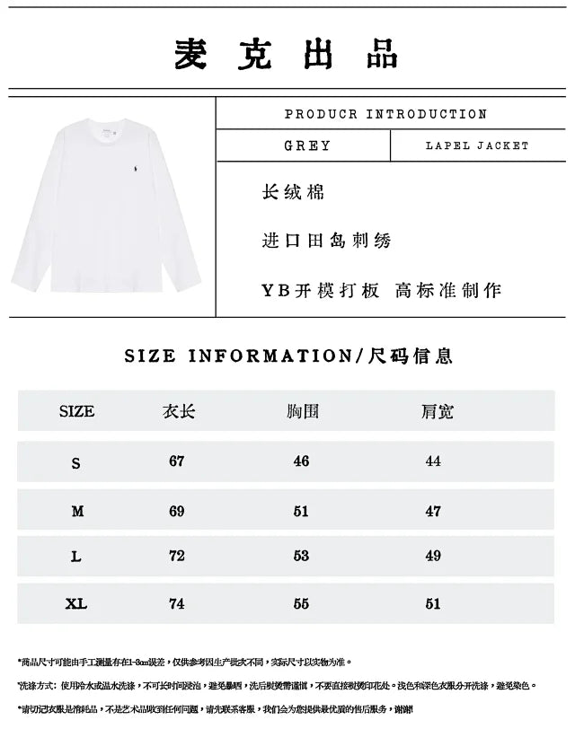 MK / 폴로 클래식 포니 자수 긴팔