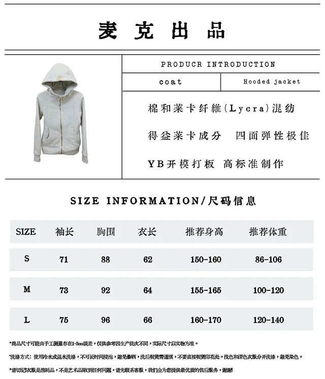 MK / 루루레몬 후드 지퍼 자켓