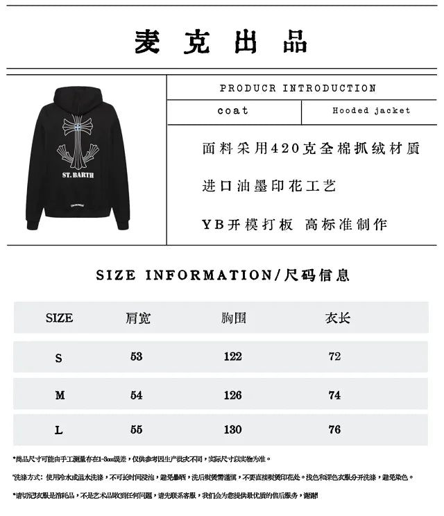 MK / 크롬하츠 후드 긴팔 티셔츠