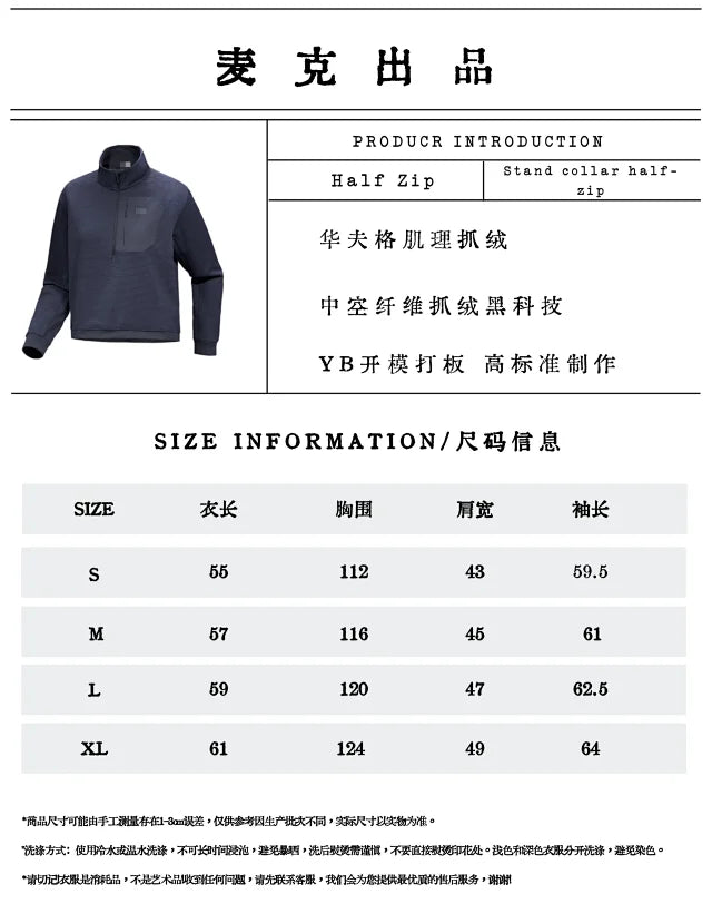 MK / 아크테릭스 하프집 긴팔 후드티