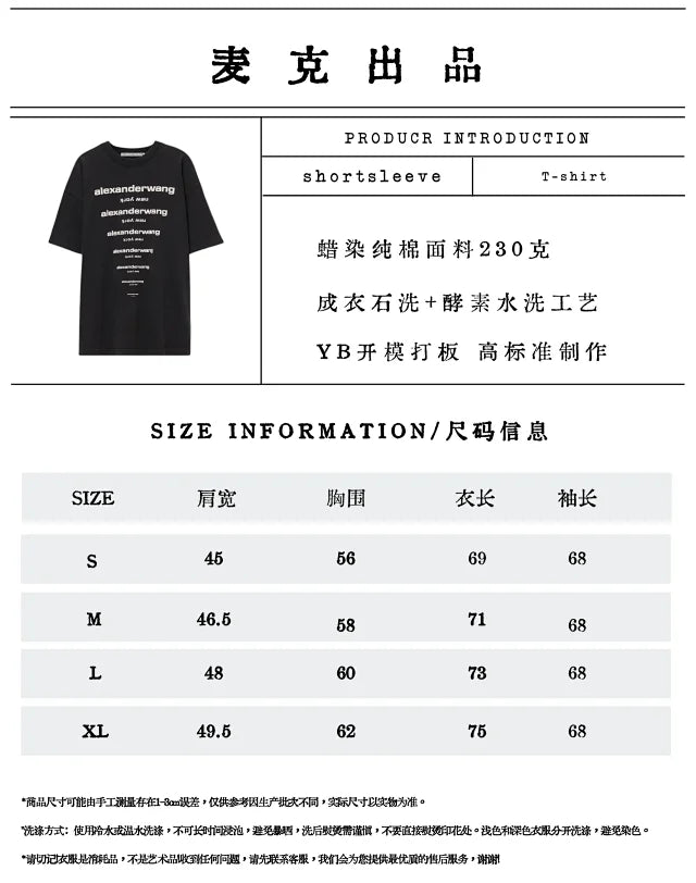MK / 알렉산더 왕 레터링 프린트 라운드넥 반팔 티셔츠
