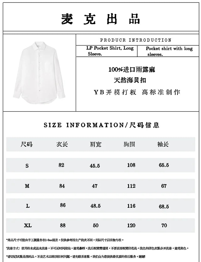MK / 로로피아나 긴팔 셔츠