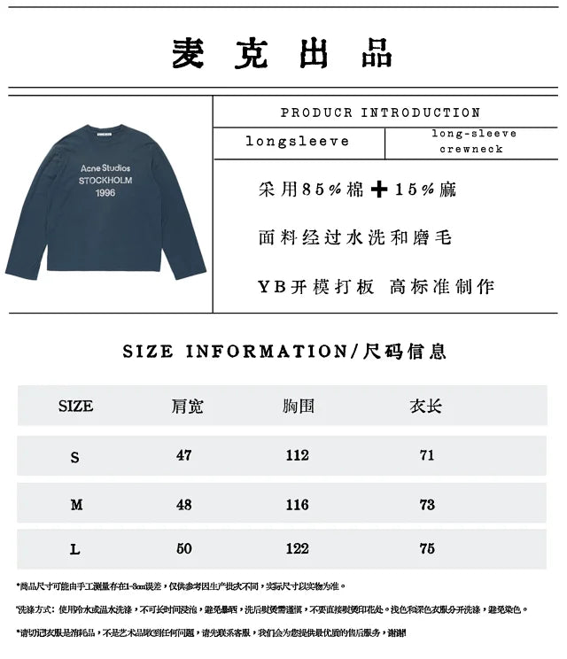 MK / 아크네스튜디오 라운드넥 긴팔 티셔츠