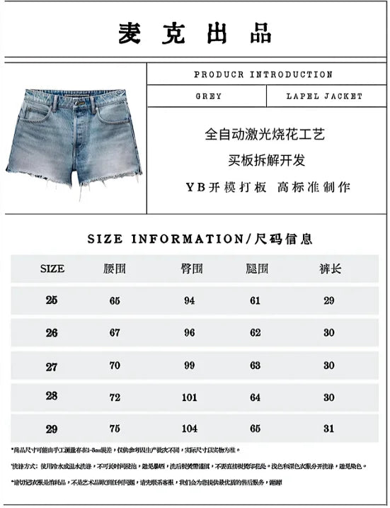 MK / 알렉산더 왕 데님 반바지