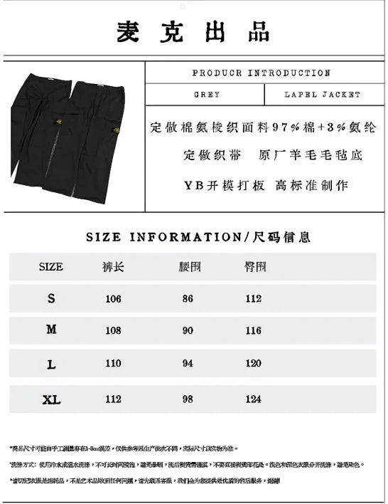 MK / 스톤 아일랜드 워크 팬츠