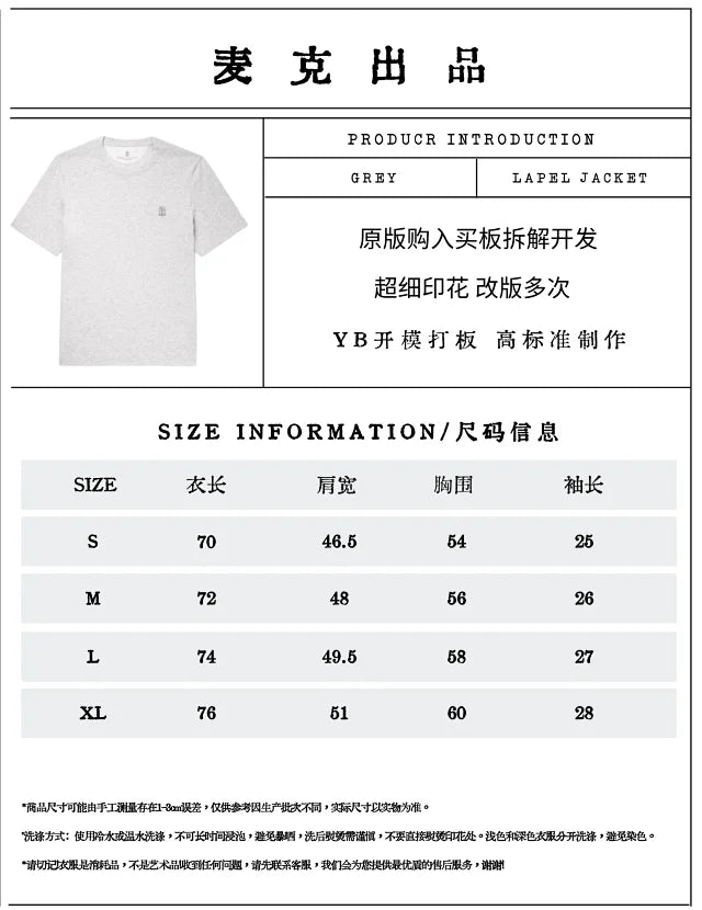 MK / 브루넬로 쿠치넬리 레이어드 반팔 티셔츠