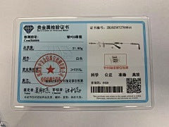 Jimmy Optical / Chrome Hearts Eyeglasses