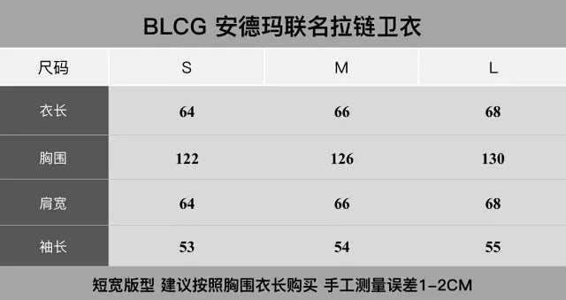 사탄 / 발렌시아가 워싱 가공 지퍼 후드