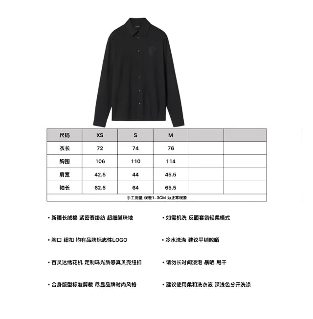 사탄 / 구찌 긴팔 집업 폴로 셔츠