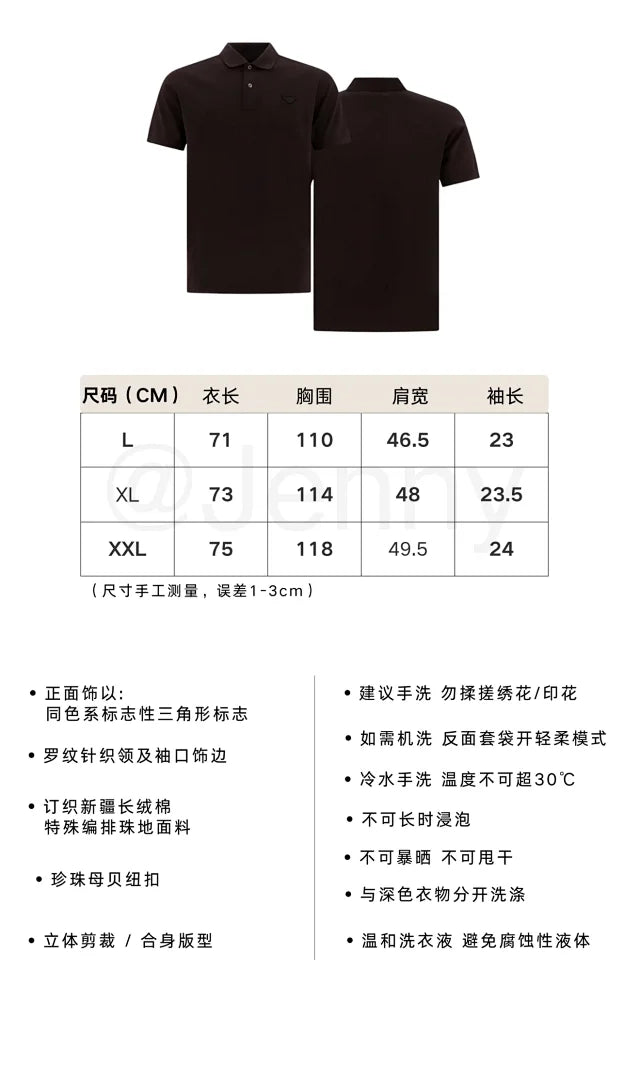 꼬부기 / 발렌시아가 역삼각 솔리드 브라운 반팔 폴로 셔츠