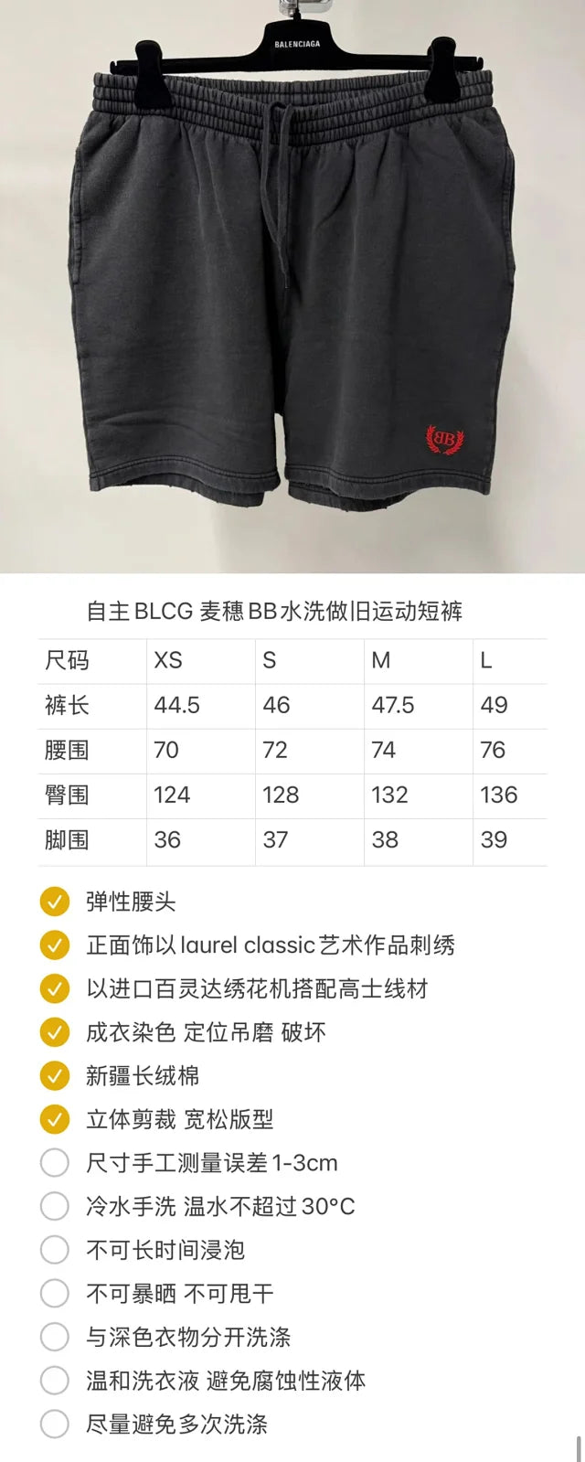 꼬부기 / 버버리 자체 디자인 25 이삭 반바지