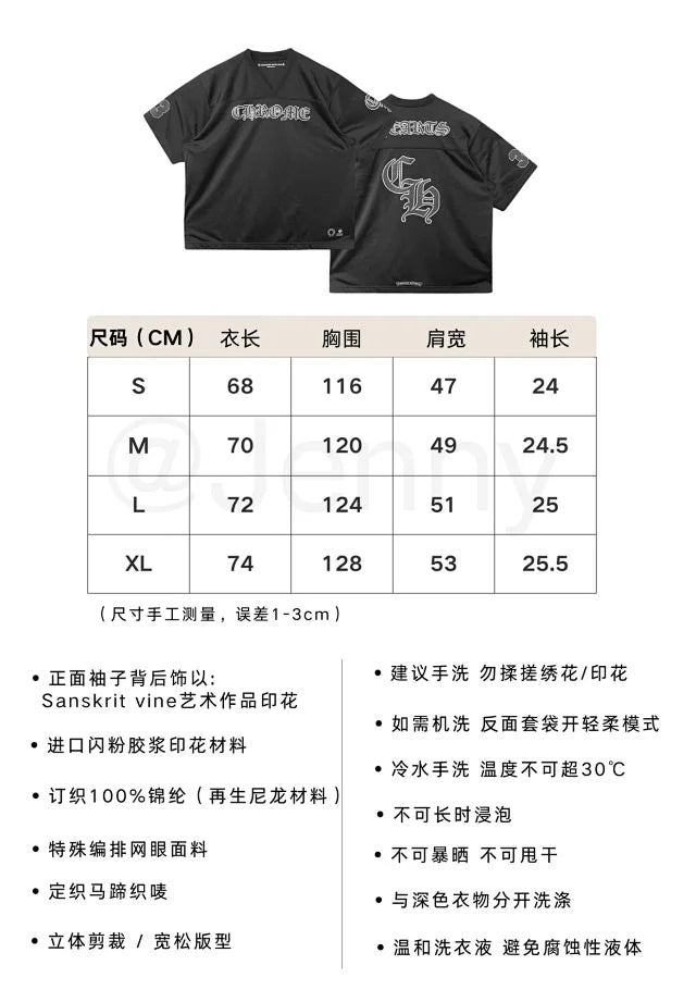 꼬부기 / 발렌시아가 자체 디자인 하키 메쉬 반팔 티셔츠