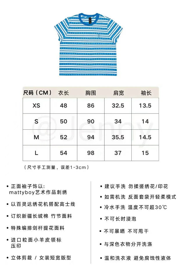 꼬부기 / 프라다 스트라이프 자카드 반팔