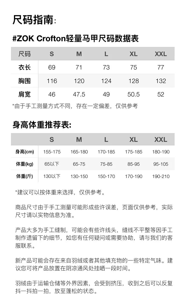 ZOK / 캐나다구스 마갑