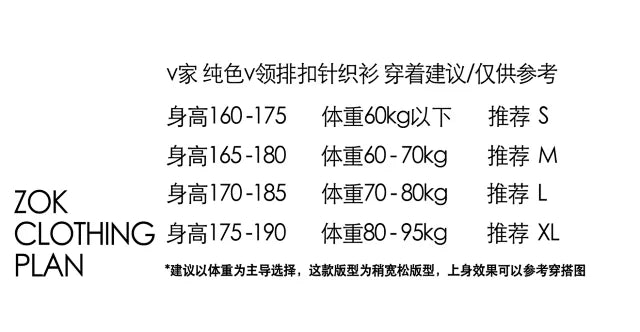 ZOK / 루이비통 니트 카디건