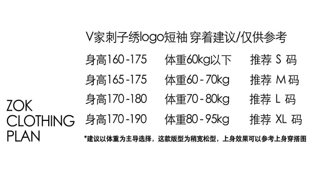 ZOK / 루이비통 자수 반팔 티셔츠