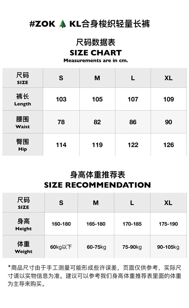 ZOK / 코롱 캐주얼 긴바지