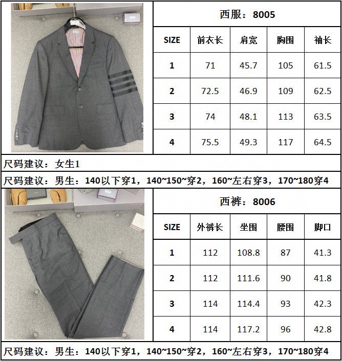 TJ셀러/톰브라운 남성 정장 바지