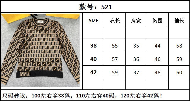 TJ Seller/Fendi Women's Pattern Knit