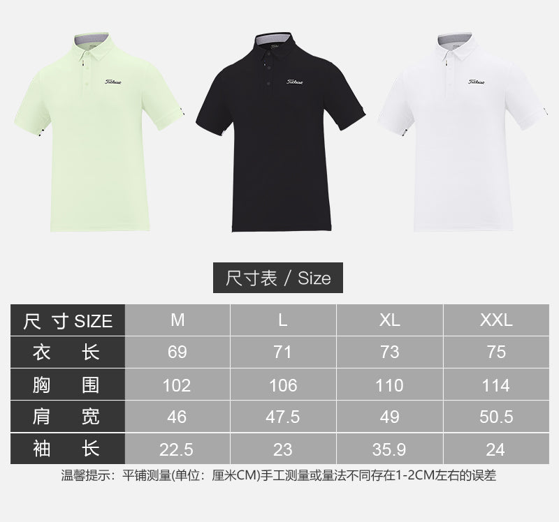 마이골프/Titleist 남성 골프 반팔