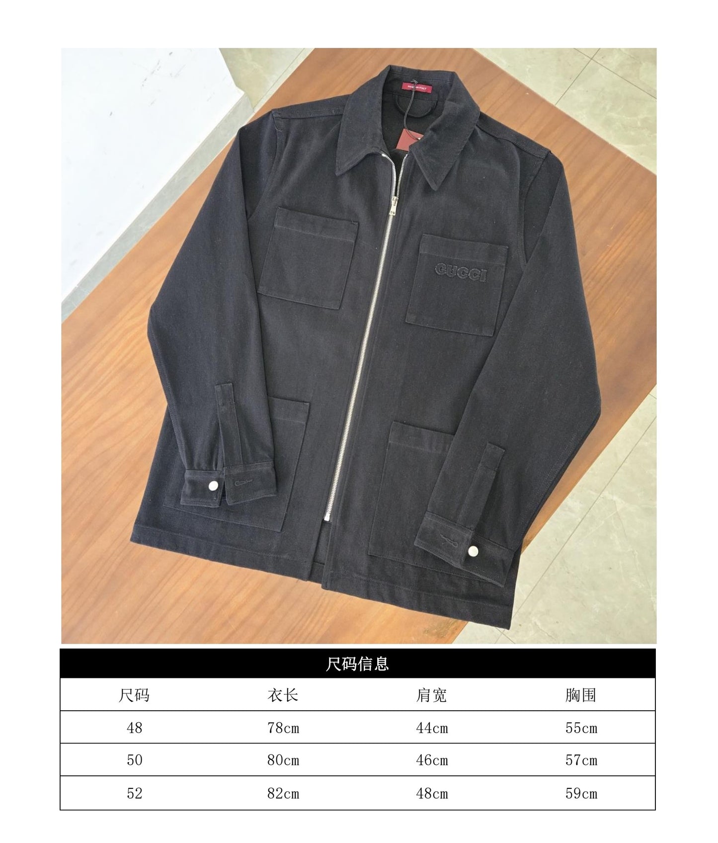 GTR/Gucci Men's Jacket