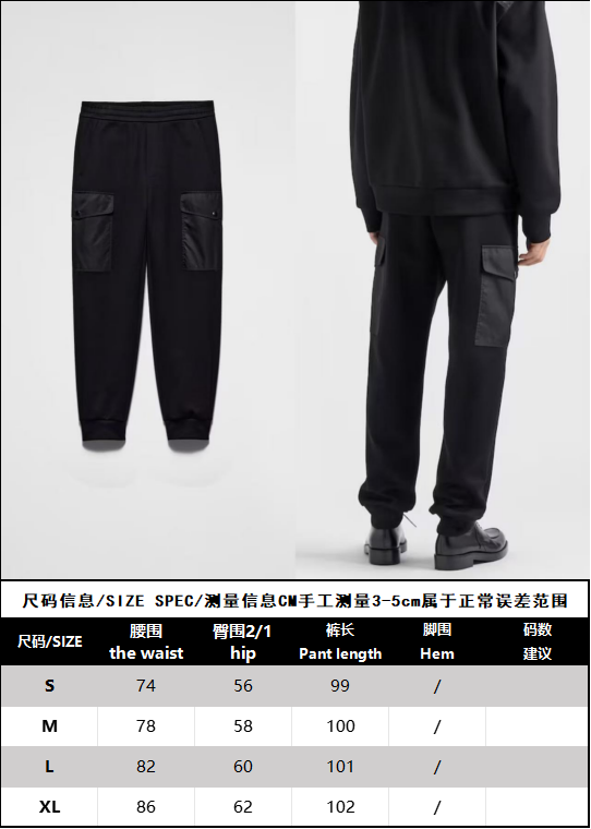 R공장/프라다 남성 바지