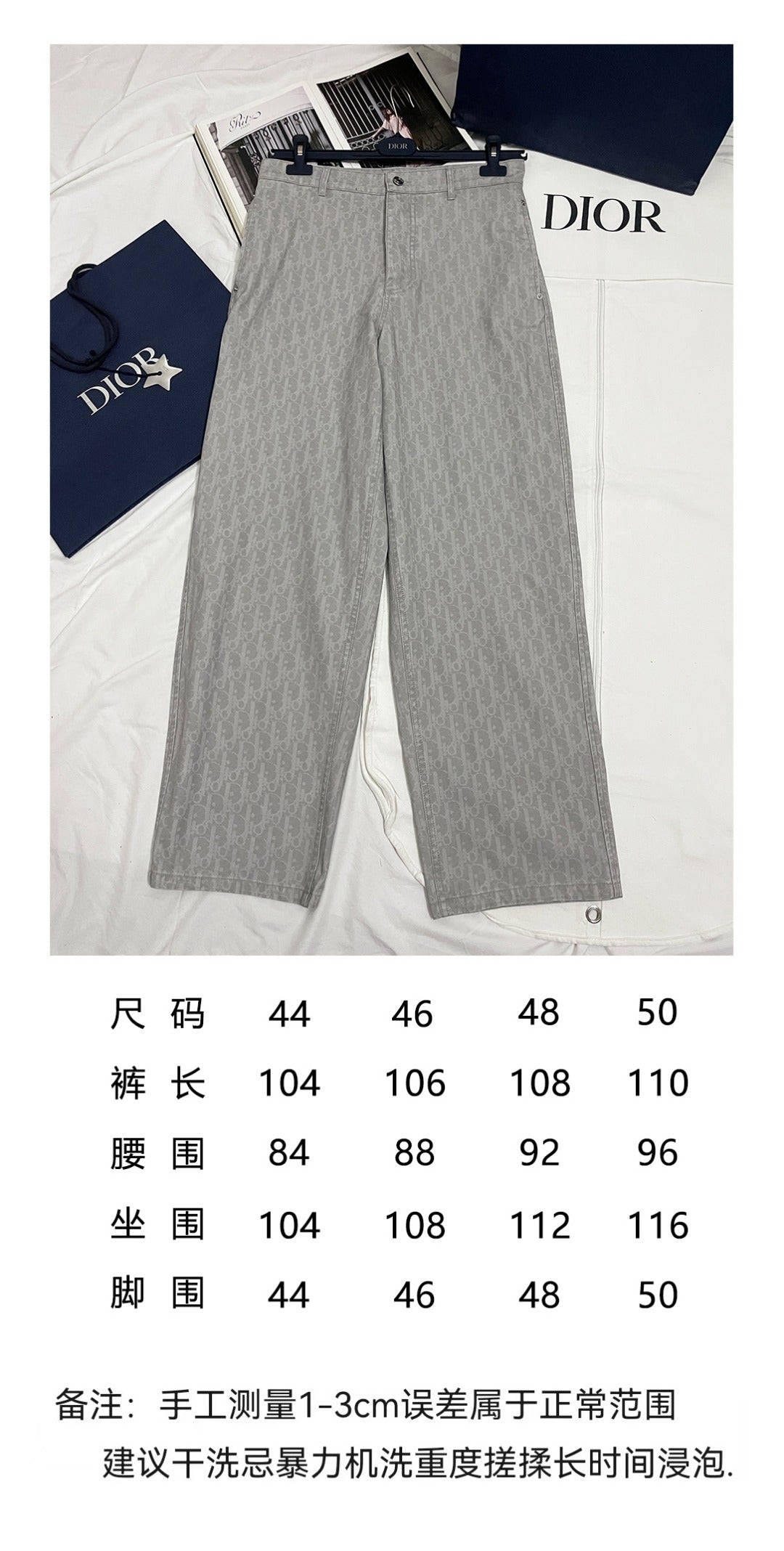 R공장/디올 남성 바지