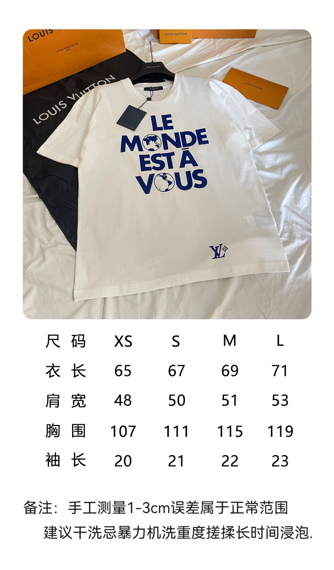 R공장/루이비통 남성 반팔 티셔츠