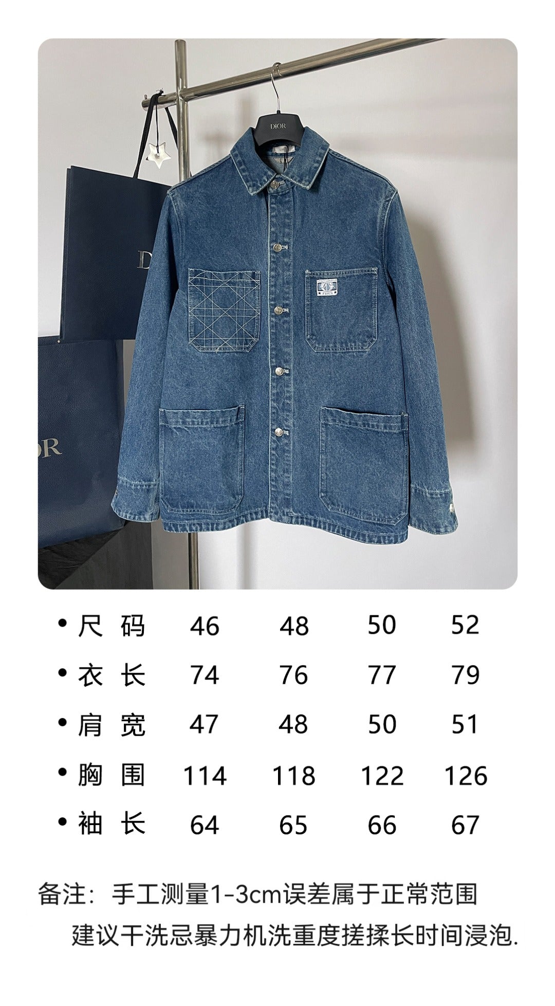 R공장/디올 남성 데님 자켓